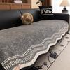 Chenier Special-Shaped Sofa Cushion, Universal Non-Slip Seat Cushion For All Seasons, Four-Person Straight Row One-Piece Sofa Cover Cover Cover