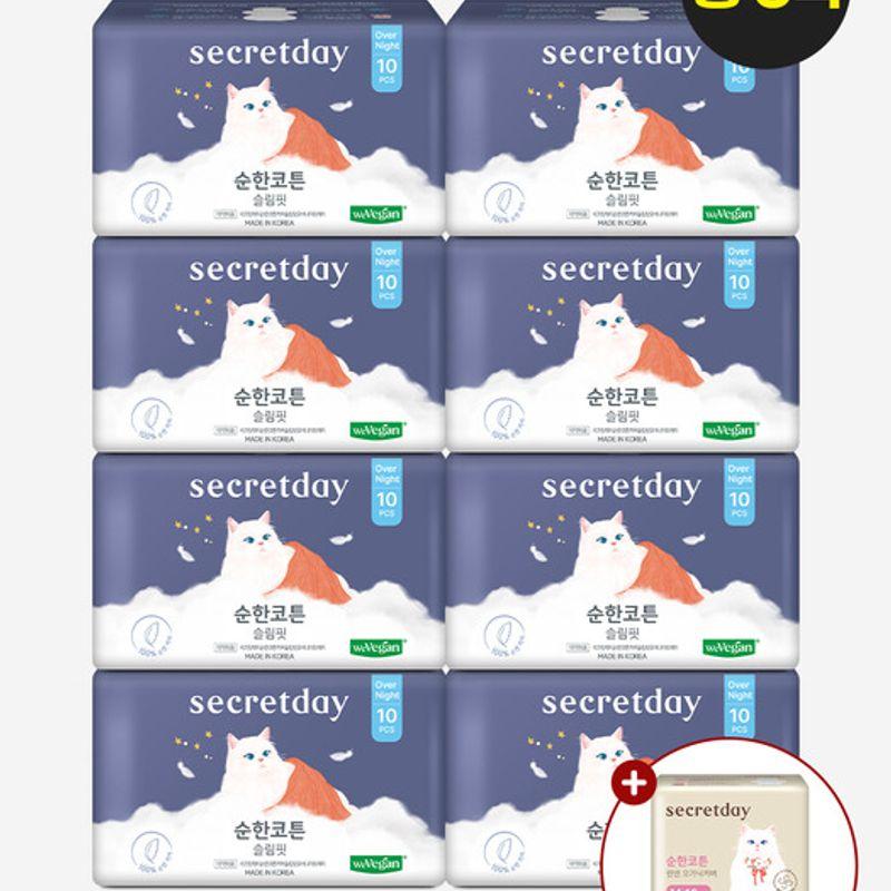

Secretday [Ограниченное предложение выходного дня 100% бесплатный подарок] Мягкий хлопковый облегающий ночной 10 шт. упаковка 8 шт.