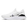 Epic React Flyknit 2