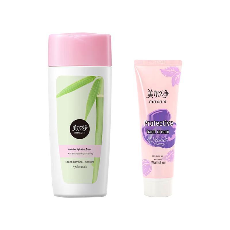 MAXAM Intense Hydrating Skincare Duo