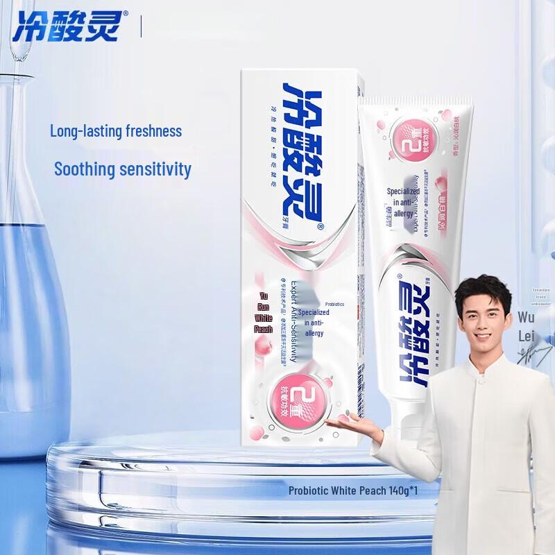 LengSuanLing White Peach Probiotic Anti-Sensitivity Toothpaste