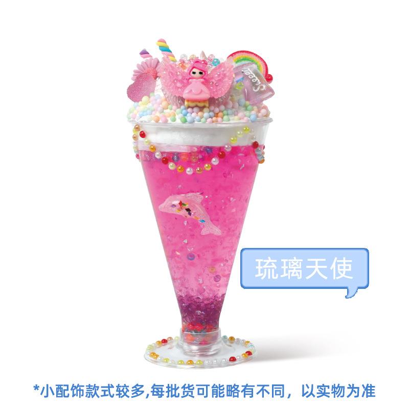 Children'S Handmade Simulation Cream Glue Diy Material Pack Dessert Milk Tea Cup Ice Cream Set Food Play Educational Toys