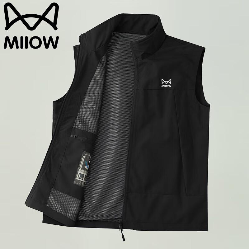 Mao Ren Men's Color Block Stand-up Collar Vest