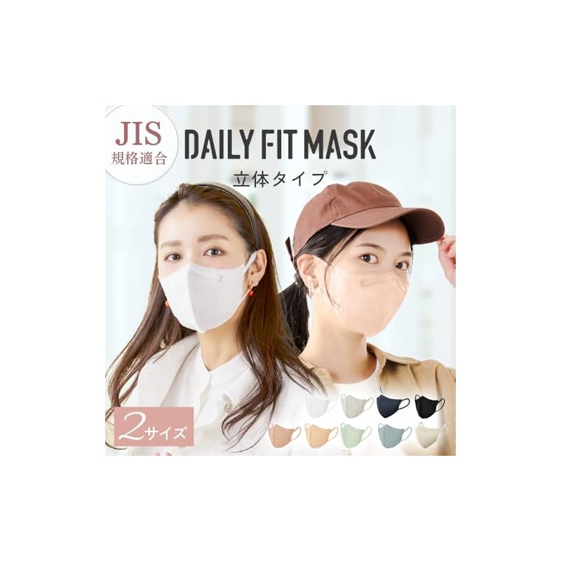 IRIS OHYAMA 3D Mask, 30-pack, Pale Beige, Regular Size, Individually Packaged, Non-woven Fabric, DAILY FIT, Comfortable On Ears, RK-F30XQ