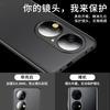 Ultra Thin Matte TPU Case P50 Pro Full Coverage Shockproof Non-Yellowing Bare-Hand Feel