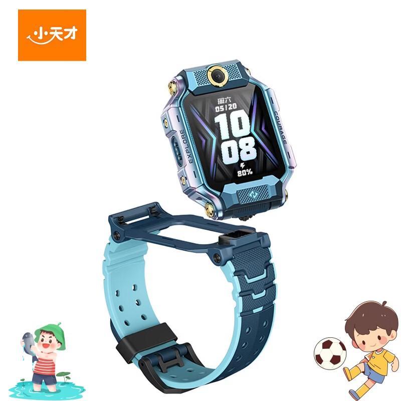 Xiao Tiancai Z8A Kids Smartwatch (CN version)