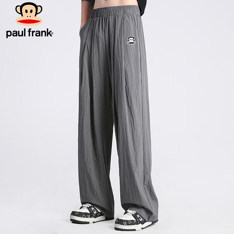 Paul Frank Men's Draped Loose Wide-Leg Straight Casual Pants