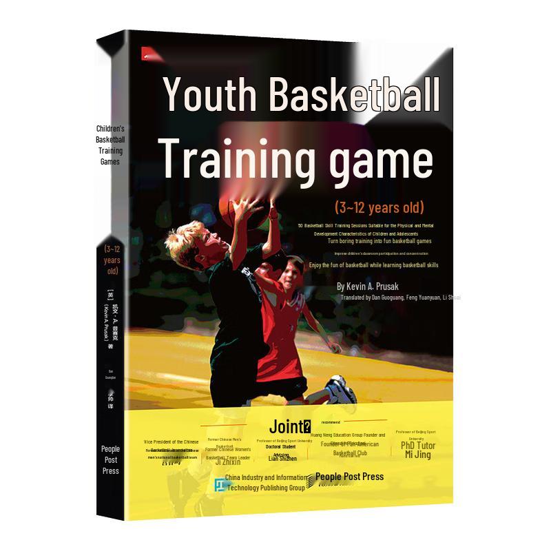 Basketball Coaching and Training Guides