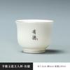 suet jade porcelain gold-painted master cup kung fu tea set tea cup advertising activity store opening gift