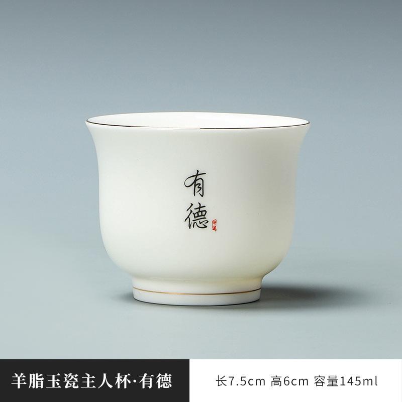 suet jade porcelain gold-painted master cup kung fu tea set tea cup advertising activity store opening gift