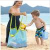 Children's Quick Storage Beach Bag - Toy Organizer & Mesh Sand Bag