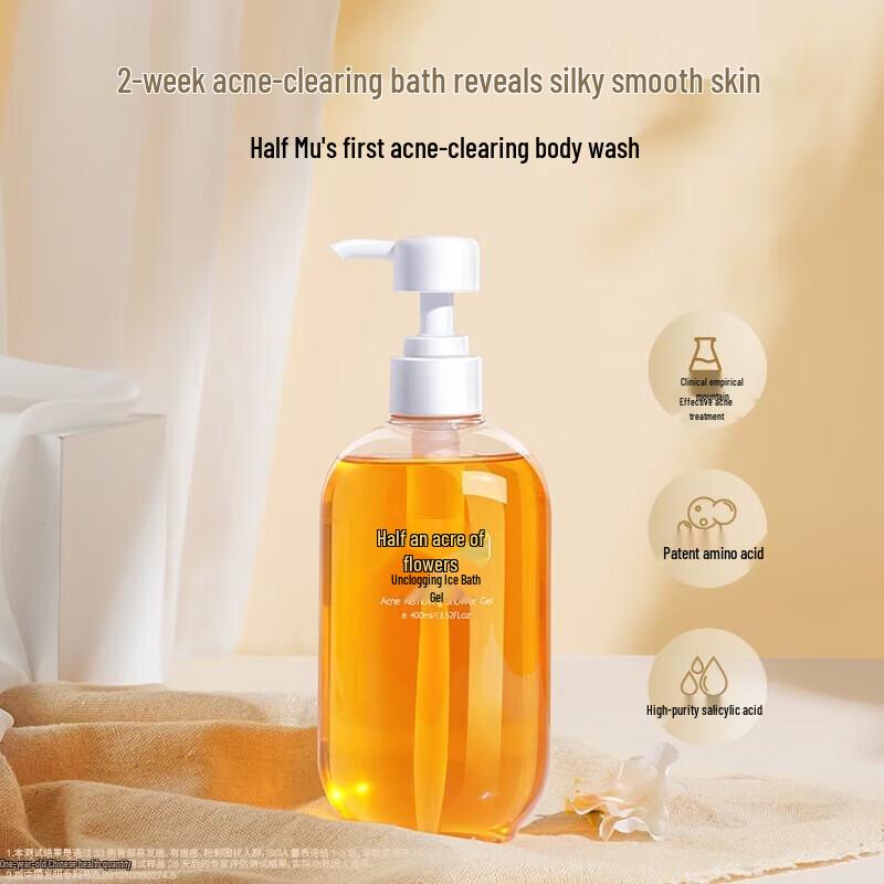 Half Acre Flower Field Acne Clearing Shower Gel