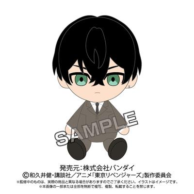 Tokyo Revengers Chifuyu Matsuno Modern Ver. Chibi Plush Toy