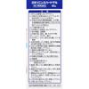 Daiichi Sankyo Healthcare Loxonin S Hard Gel 41g Cream Gel Topical Agents Indications: Lower Back Pain, Shoulder Pain Associated with Stiff Shoulders,