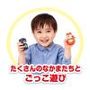 BANDAI BlockLabo SL Man and Number and Anpanman [Bandai] 123! ( .5 up) Building Block Set