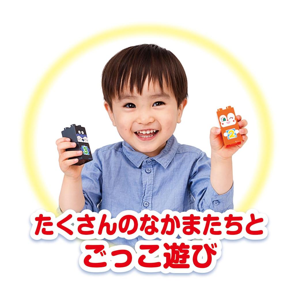 BANDAI BlockLabo SL Man and Number and Anpanman [Bandai] 123! ( .5 up) Building Block Set