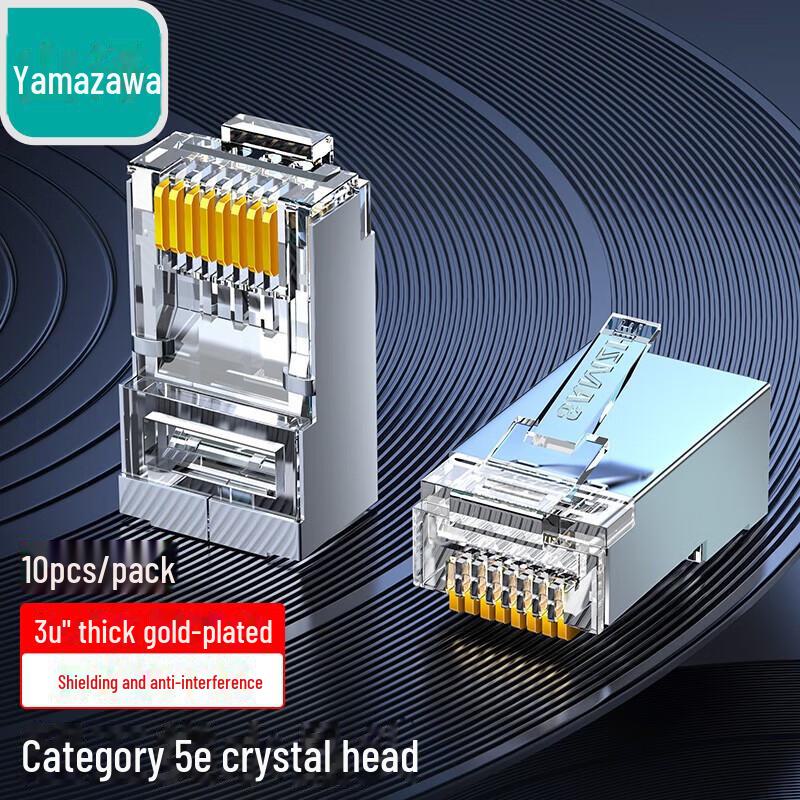 

Shanze Cat5e Shielded Gold-Plated RJ45 8P8C Network Crystal Head 10 pieces/bag SJ-5510