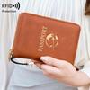 2024 RFID-Blocking Passport Holder & Travel Wallet with Zipper Closure