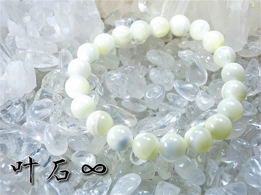 Natural Dormouse Kaanaishi Fertility Power AAA Crushed Size 17cm Size for [Kanaishi Stones, Gemstone] [Childcare Amulet, Amulet] Mother-of-Pearl