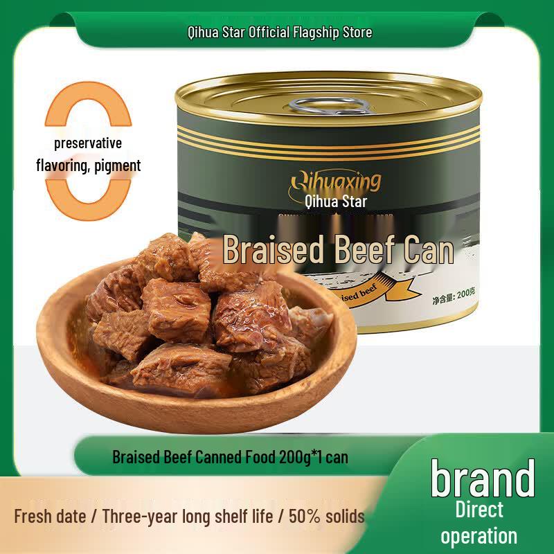Qihuaxing Braised Beef Cans