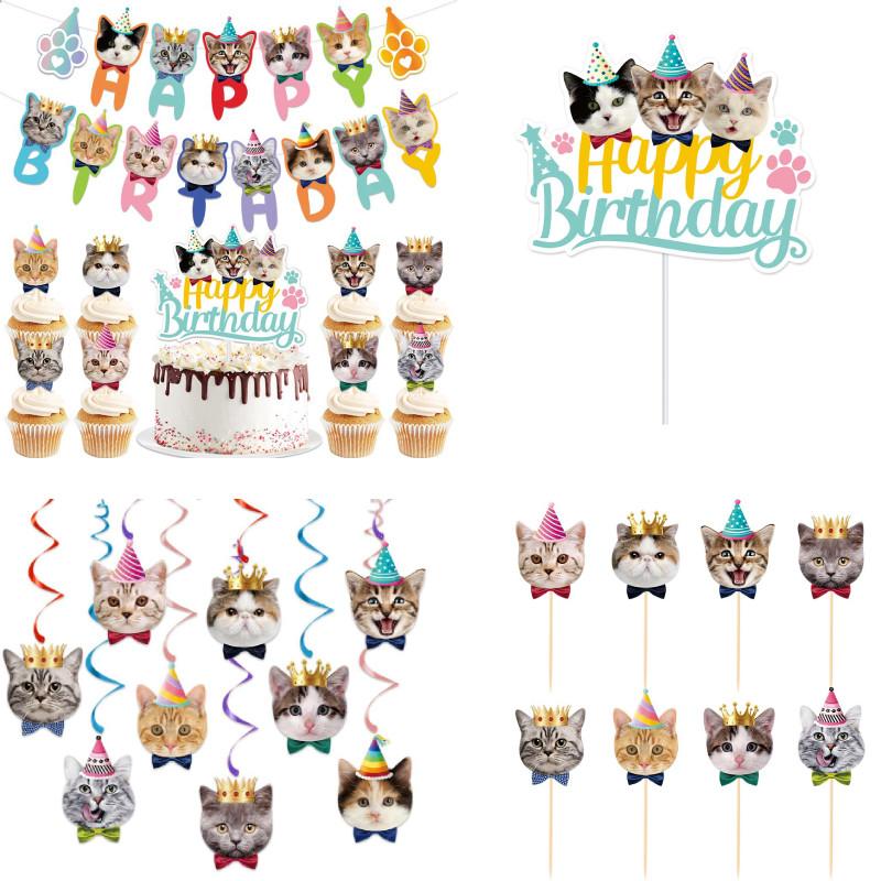Adorable Cat Theme Birthday Party Decoration Set With Colorful Banners And Cake Toppers