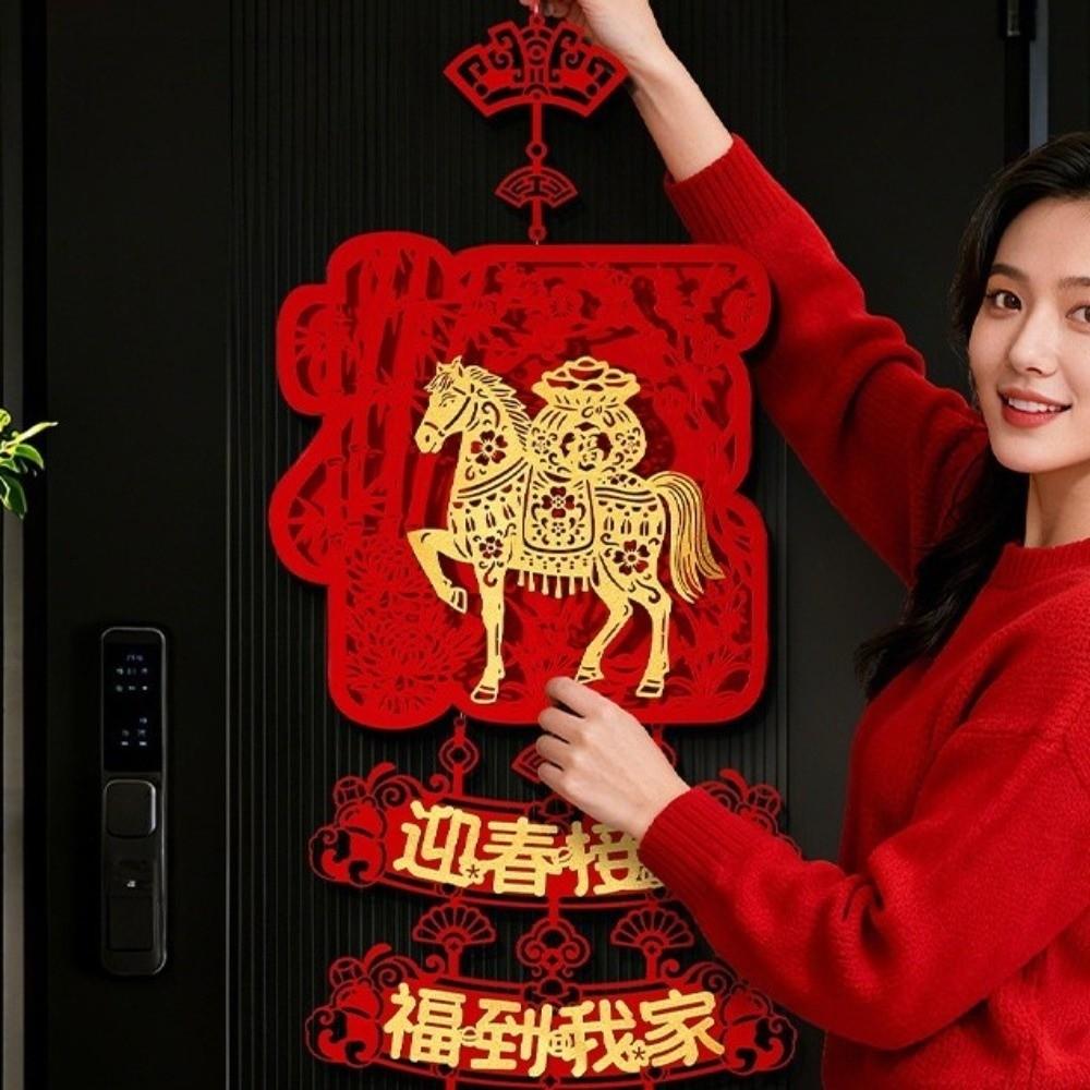 Handmade Chinese New Year Decoration Chinese Style Spring Festival Decor Living Room