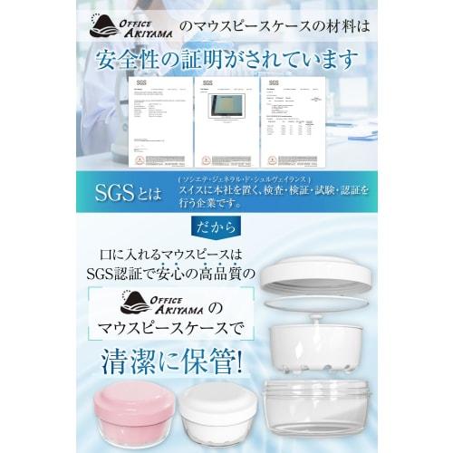 Supervised by a Practicing Dentist, This One-stop Shop for Disinfecting, Cleaning, Drying, and Storing Mouthpieces and Retainers Is Made of Food-grade