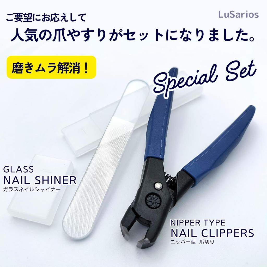 LuSarios Nipper Nail Clippers with Nail File Nail for Ingrown Hard and Nail Polishing (Glass Shiner) Nails, Nails, (Blue)