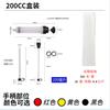 Car Dual-purpose Syringe, Large Syringe Type, Oil Change and Extraction Tool, Kerosene and Diesel Extractor
