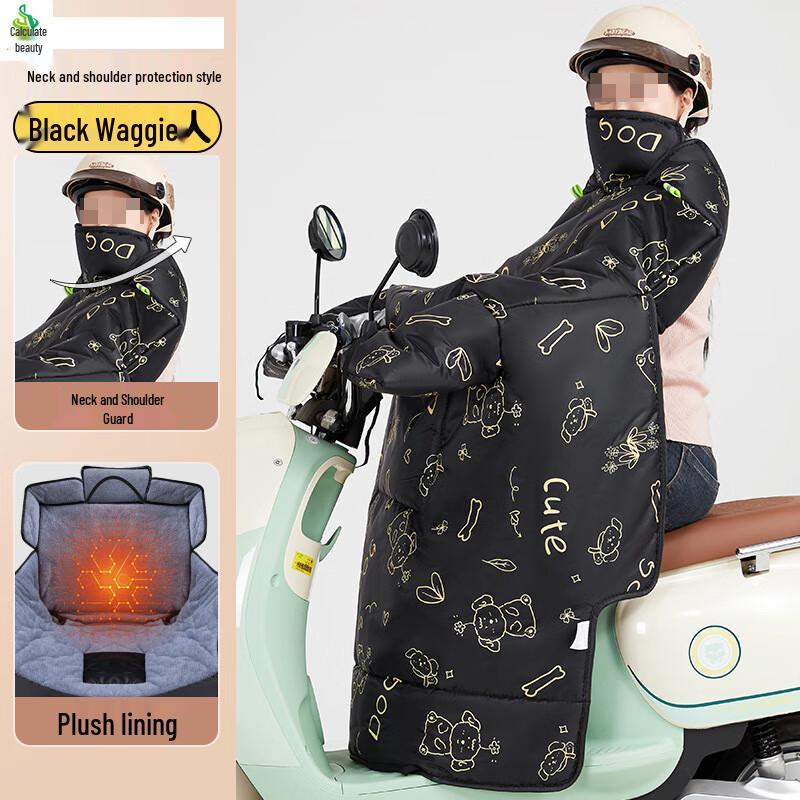 Jimei Winter Thickened Windproof Cover