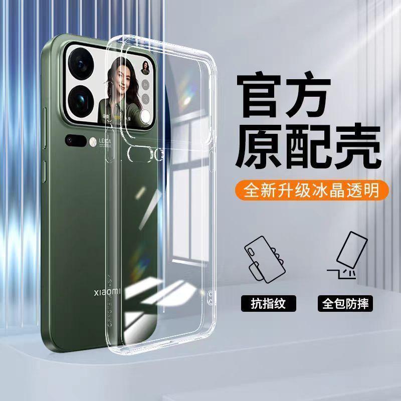 Applicable To Xiaomi Mi 11 Mobile Phone Case 11Pro Max Protective Case, Transparent Silicone Soft Case, Simple and Ultra-thin Anti-drop Case 1g