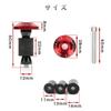 SAMCOS 2PCS Red Motorcycle Motorcycle Handle Bar End Caps Aluminum Non-Slip Handlebar End Weight Handlebar End Plugs
