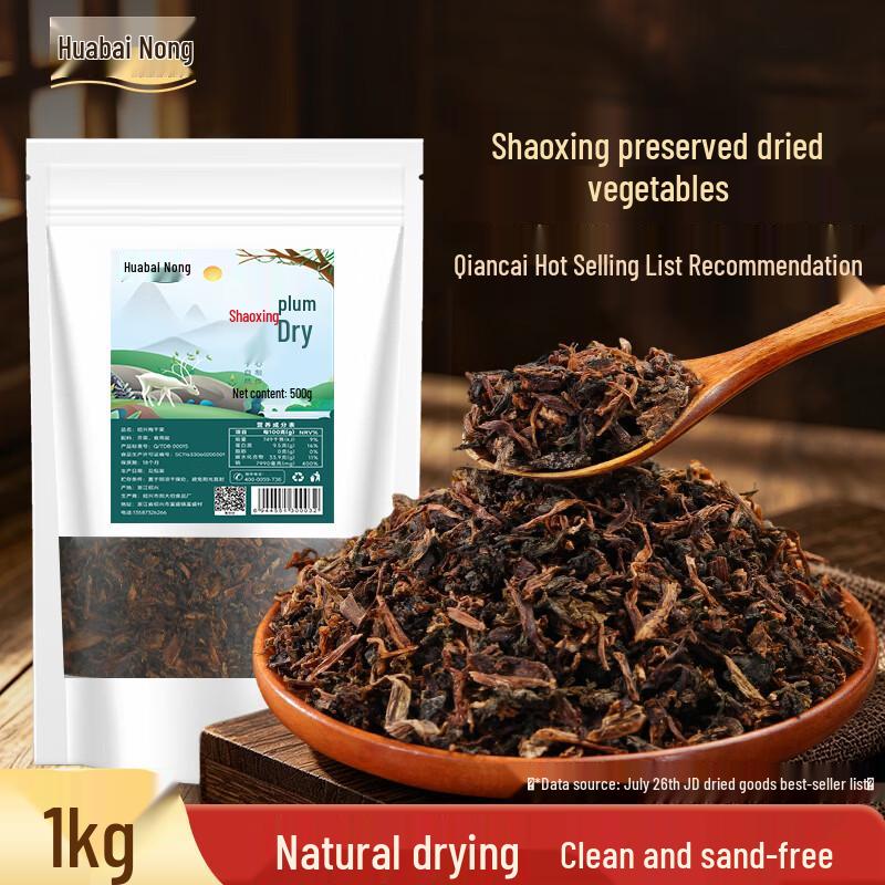 HuaBaoNong Asian Pantry Essentials