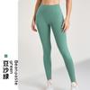 High-Waisted Seamless Yoga Leggings Women Quick-Dry Ultra-Stretch Butt-Lifting Fitness Pants