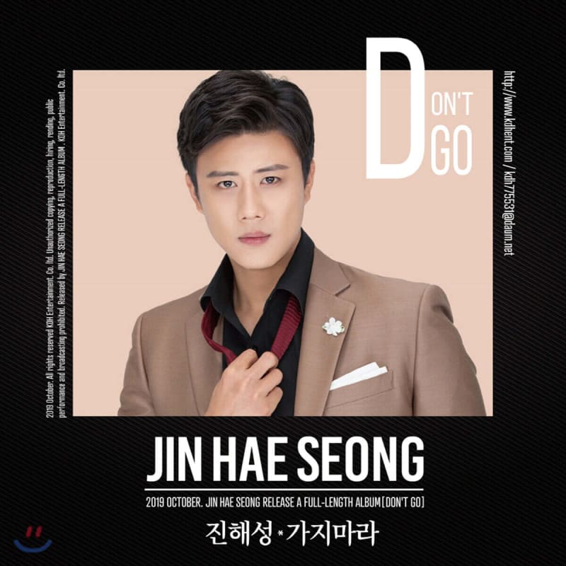 

Jin Hae-seong - Don t go