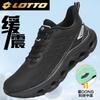 Lotto Men's Shock-Absorbing Running Shoes 1132