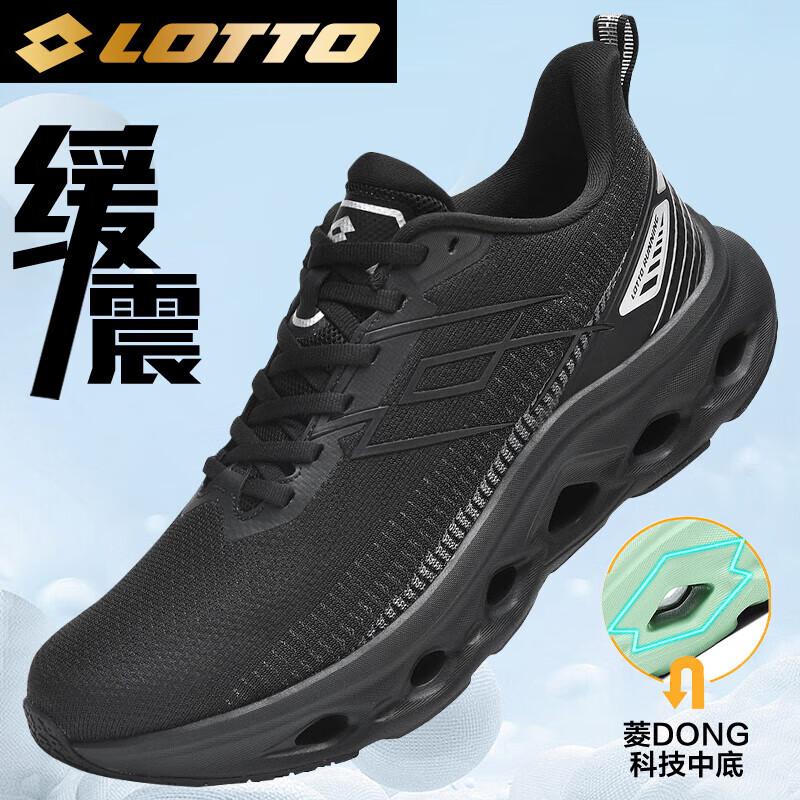 Lotto Men's Shock-Absorbing Running Shoes 1132