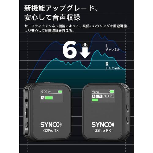 SYNCO G2A1PRO Wireless Microphone with Volume Control, Noise Cancellation, Easy Operation, and Charging Case for Portable Use. Compatible with DSLR Ca