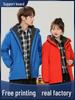 Three-in-One Customized Mountaineering Jacket: Waterproof, Cold-Resistant, Windproof Hoodie for Autumn and Winter