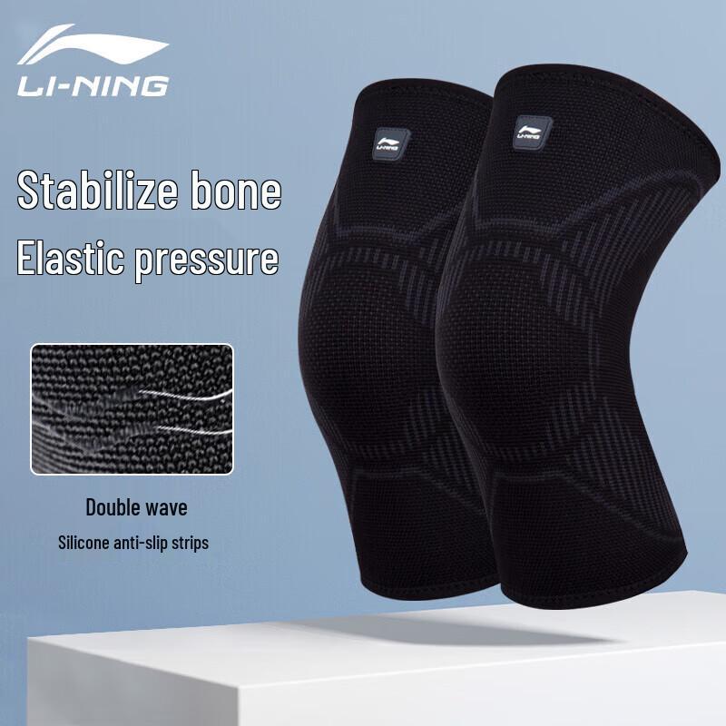 Li-Ning LDES851 Table Tennis Knee Brace (Pair)