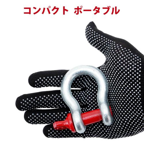 mopam Forged Shackles, Bow-Shaped, 2T, Lifting, Towing, Connecting Fittings, Small, Set of 4