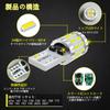 TORIBIO T10 CANBUS 168 Position Room License Vehicle Inspection Pack of 4 LEDs, White, High-Brightness, 30-LED, 3014-Element, DC12V-24V Compatible,