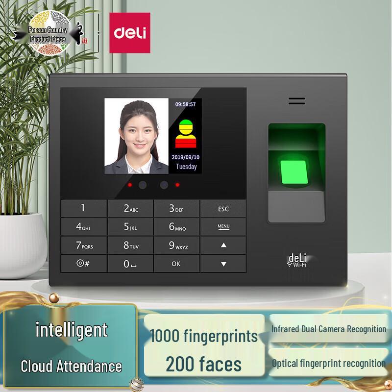 Deli 3765 Face & Fingerprint Attendance Machine