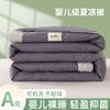 Sloan New A-Class Bubble Spuffer Soybean Quilt Summer Cool Quilt Little Ice Bean Air Conditioning