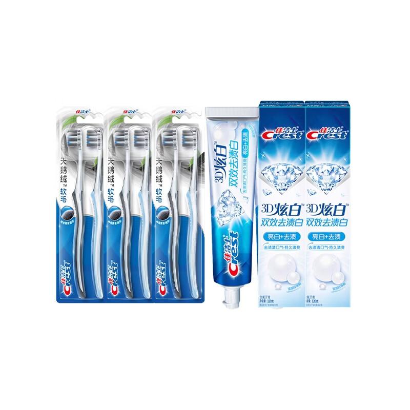Crest Velvet Toothbrush & 3D White Toothpaste Combo
