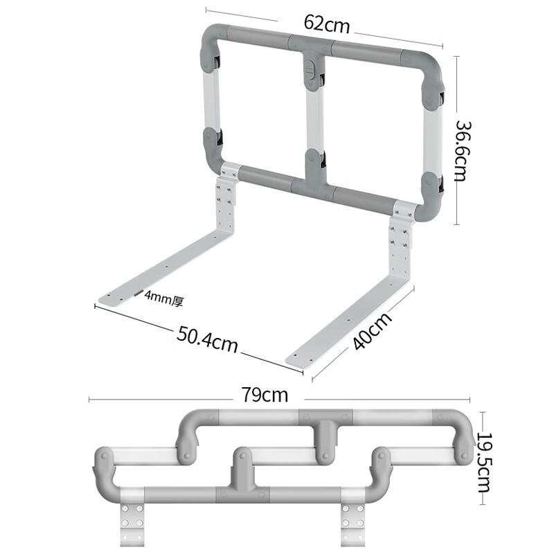 Elderly Bedside Safety Rail and Assist Bar