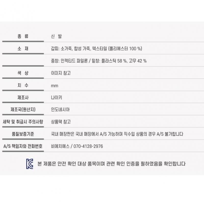 Nike Sneaker Sneaker Air Max Sc Cw4555 102 S2309