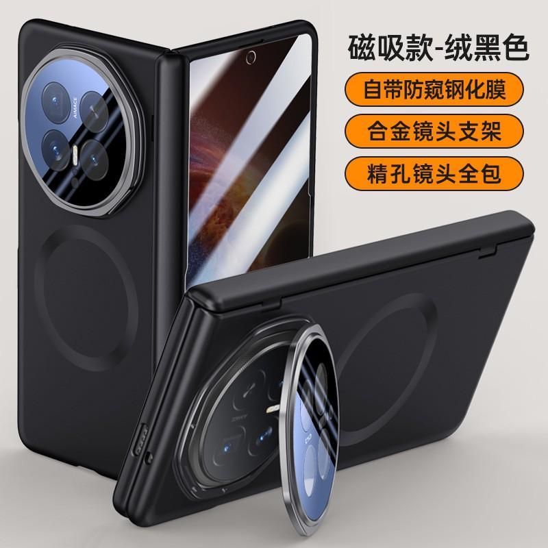 Magnetic Kickstand Case Honor Magic V6 Foldable Phone TPU Protective Cover With Lens Guard