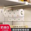 Gun Ash Kitchen No Punching Cabinets Kitchen Storage Plastic Wrap Rack Wall Hanging Multifunctional Tissue Rack