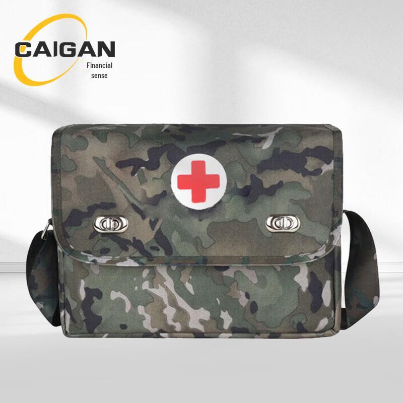 Cai Gan Shoulder First Aid Emergency Bag